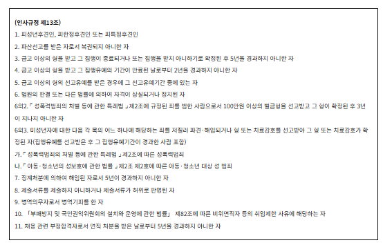 IMG_110131.png