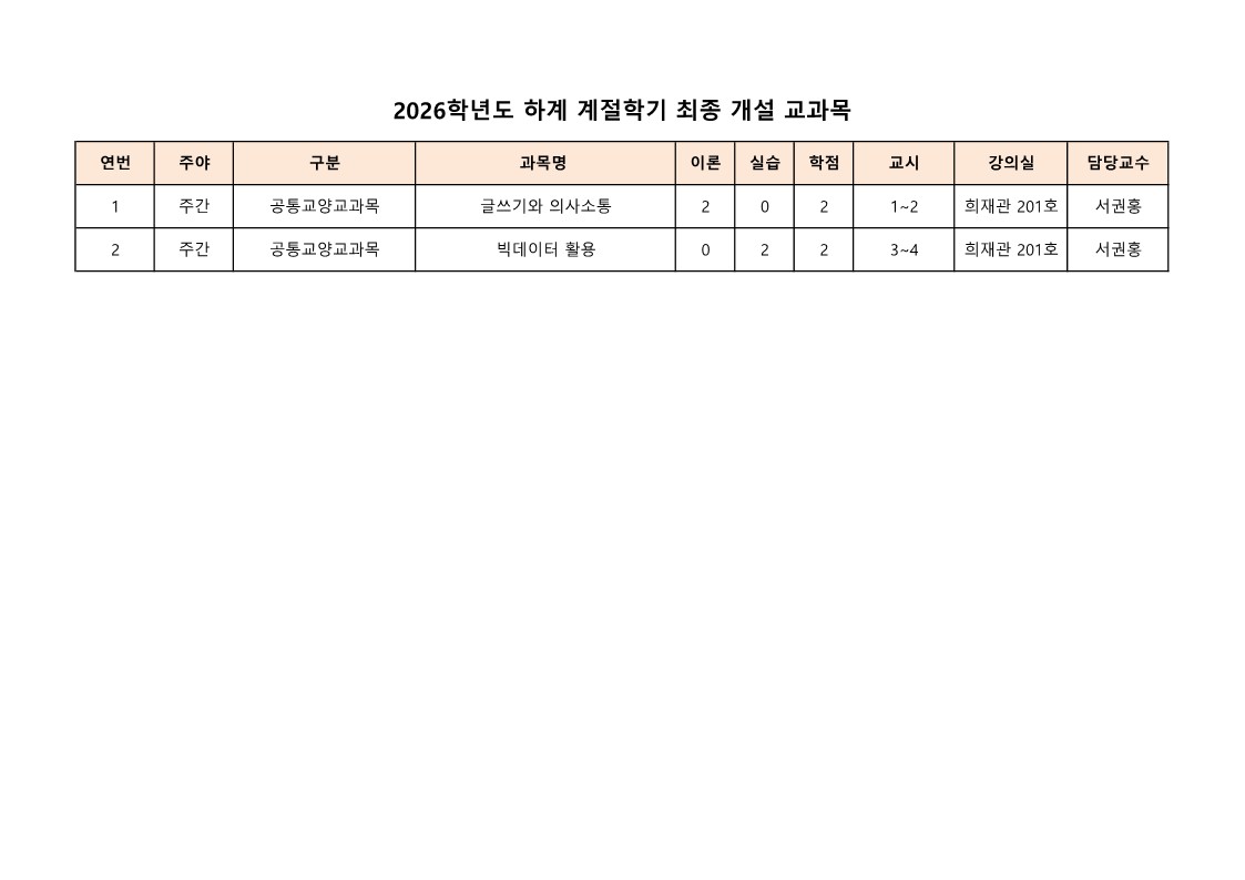 IMG_181239.jpeg