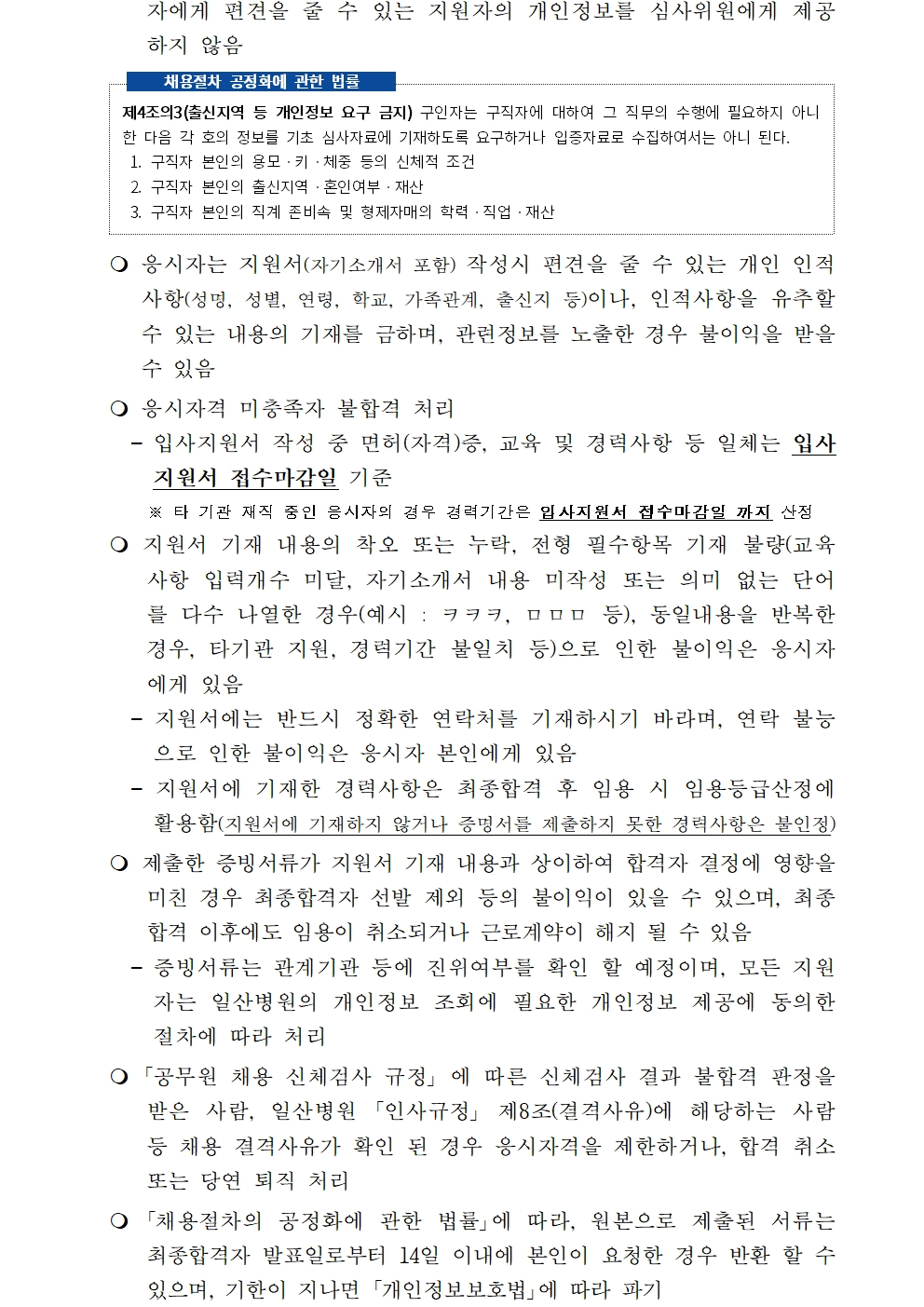 IMG_174737.png