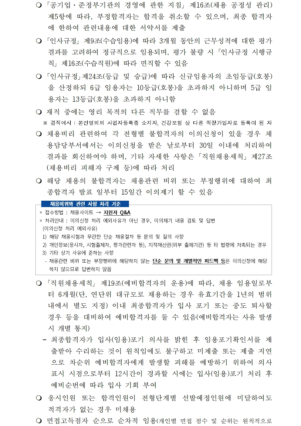 IMG_174814.png