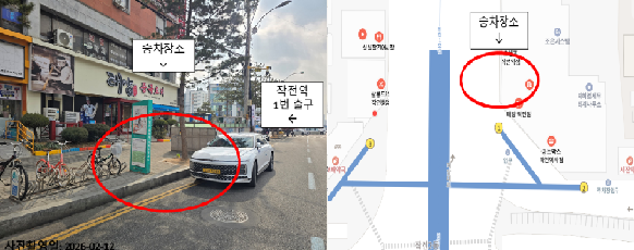 작전역