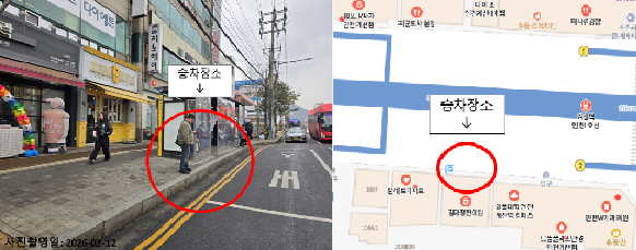 계산역