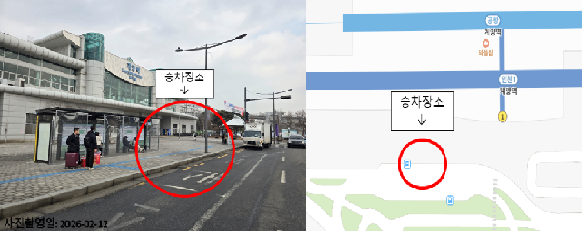 계양역