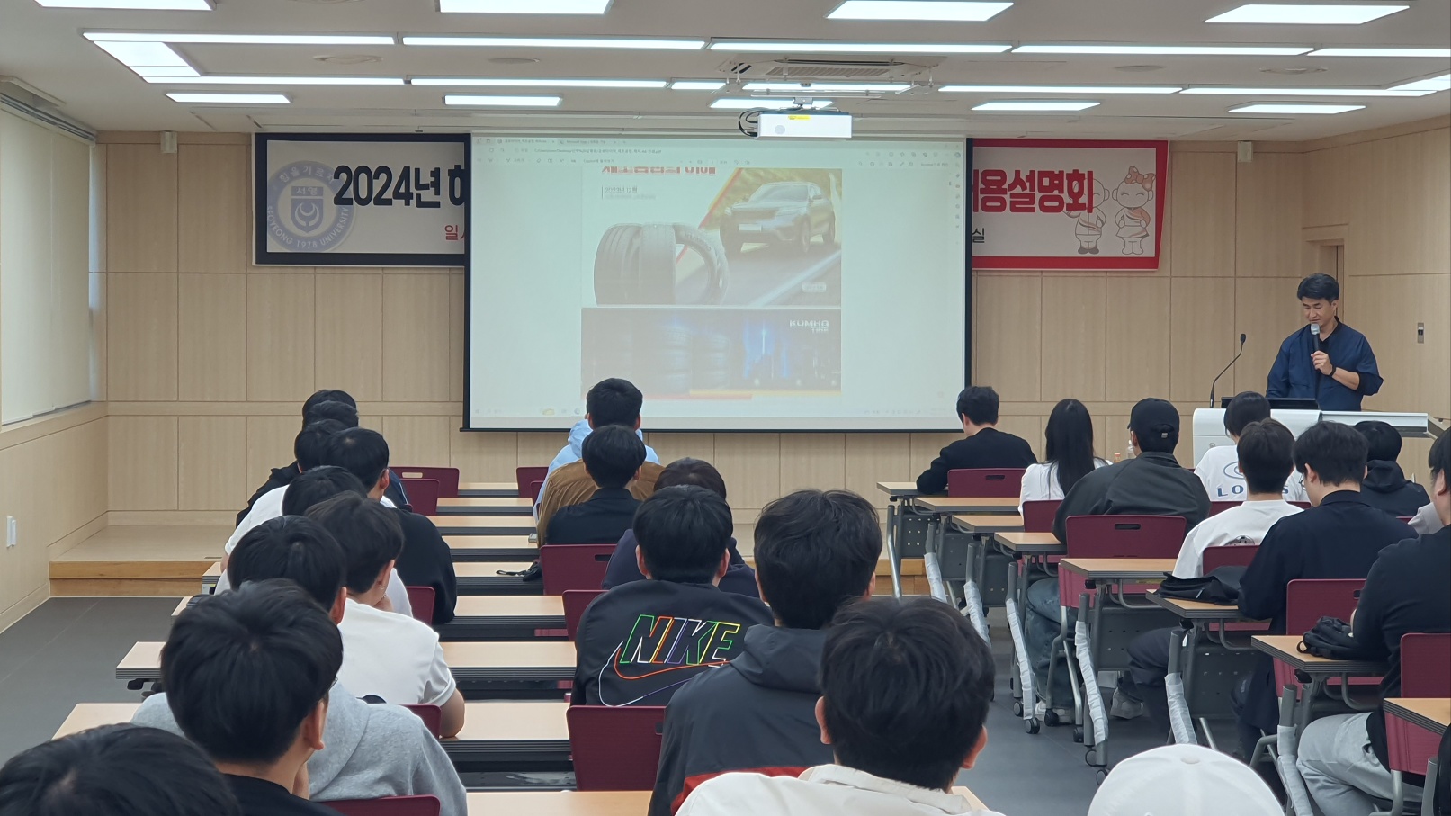 금호타이어 표준현장실습 학기제 사전교육 실시 상세정보 페이지로 이동하기