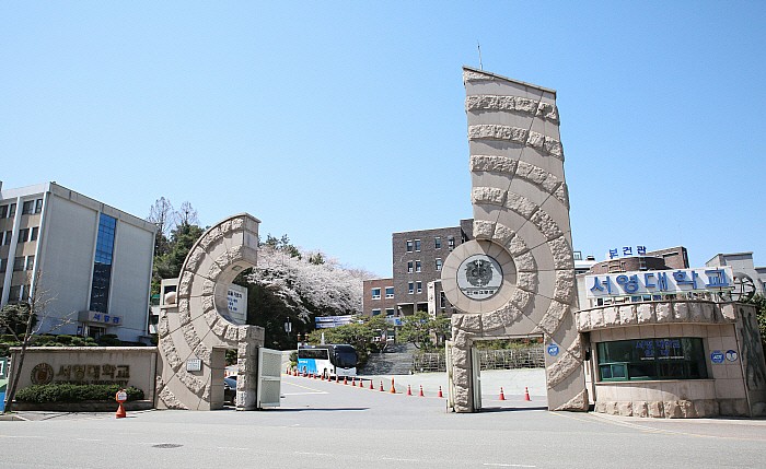 서영대, 법무부 '사회통합프로그램' 지역학습관 지정