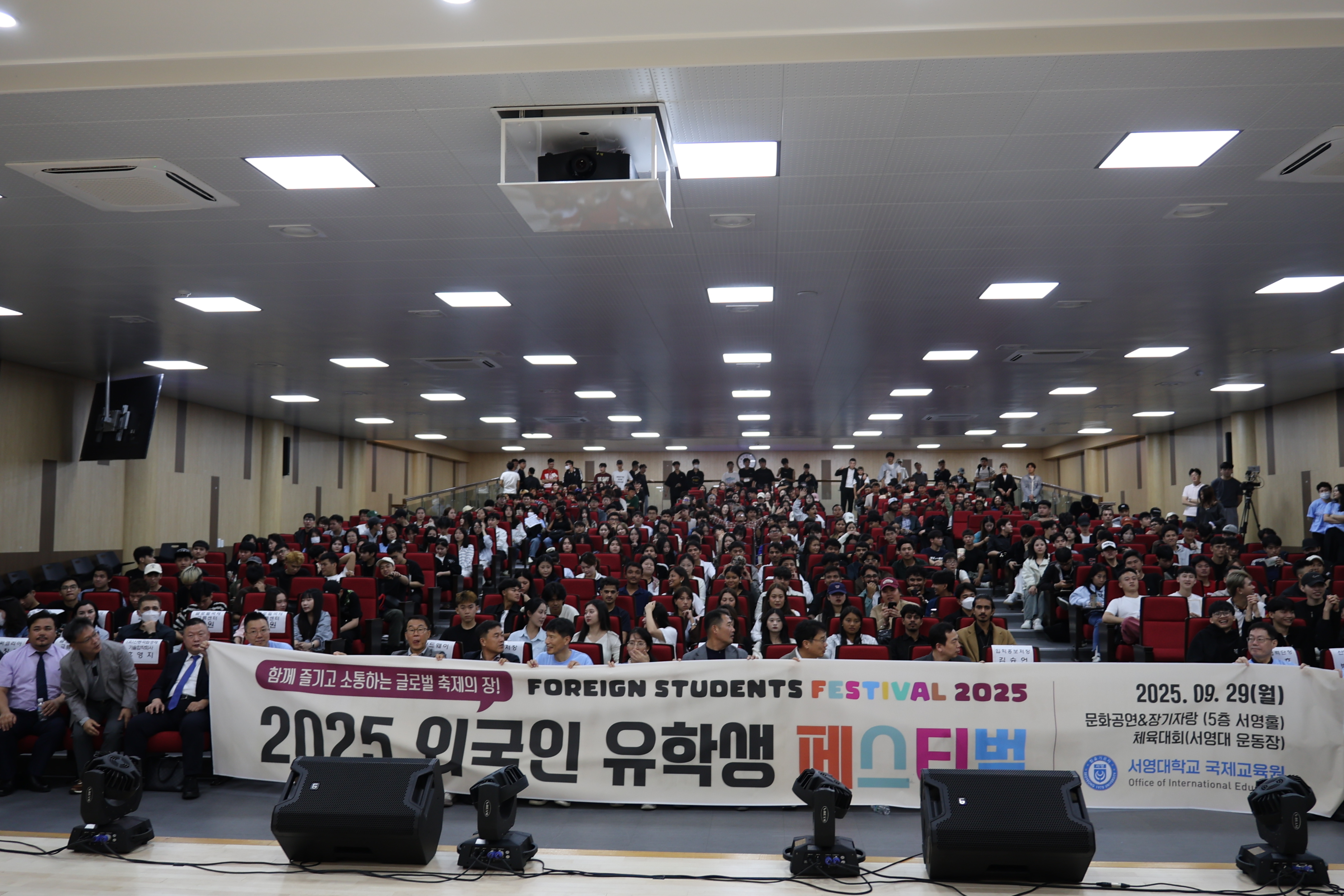 서영대, '외국인유학생 페스티벌' 성료