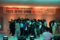 외국인유학생 페스티벌.....jpg