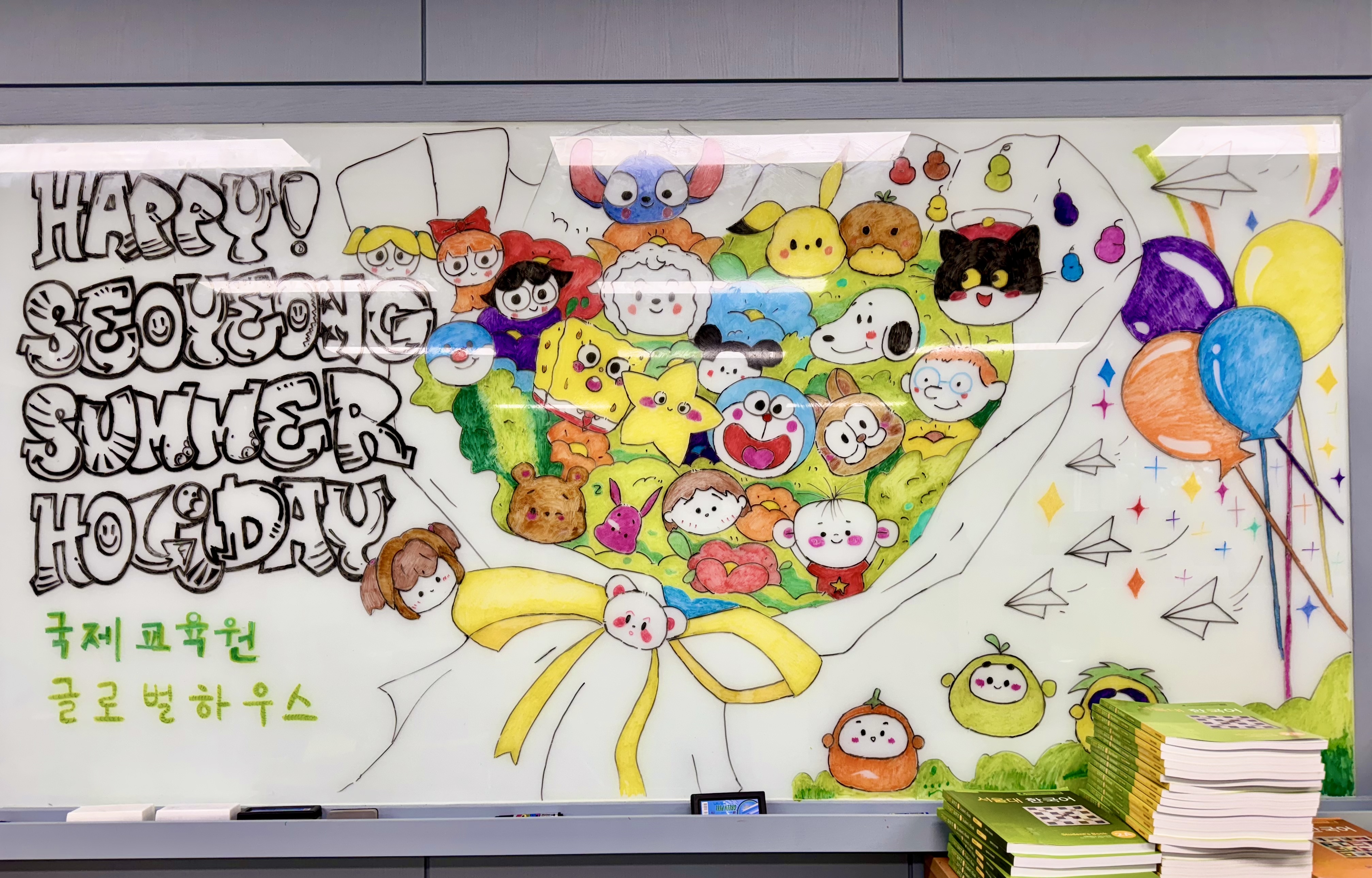 "여름, 색으로 물들다 - 글로벌하우스에서 피어난 여름 꽃다발"