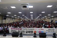 외국인유학생 페스티벌.jpg