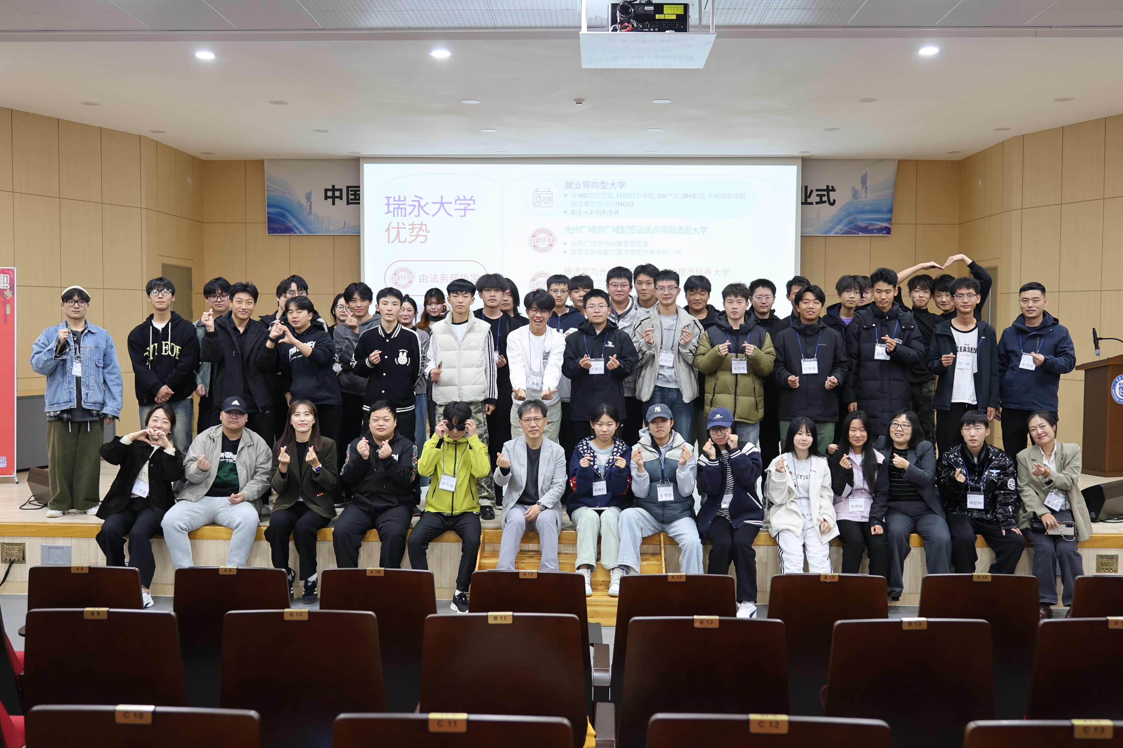 중국 산동제노기공학교 우리대학 방문