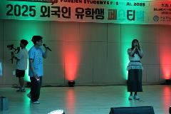 외국인유학생 페스티벌......jpg