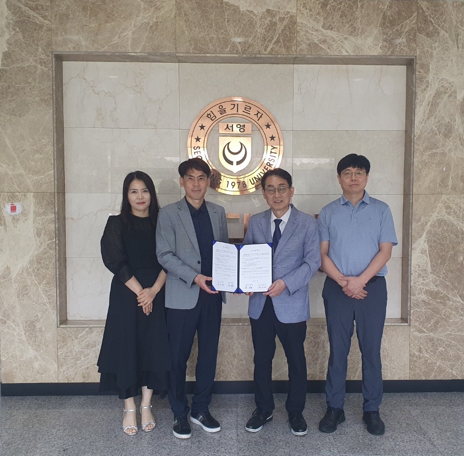 이민자통합센터와 ‘사회통합프로그램 대학 연계 과정’ 운영 MOU 체결