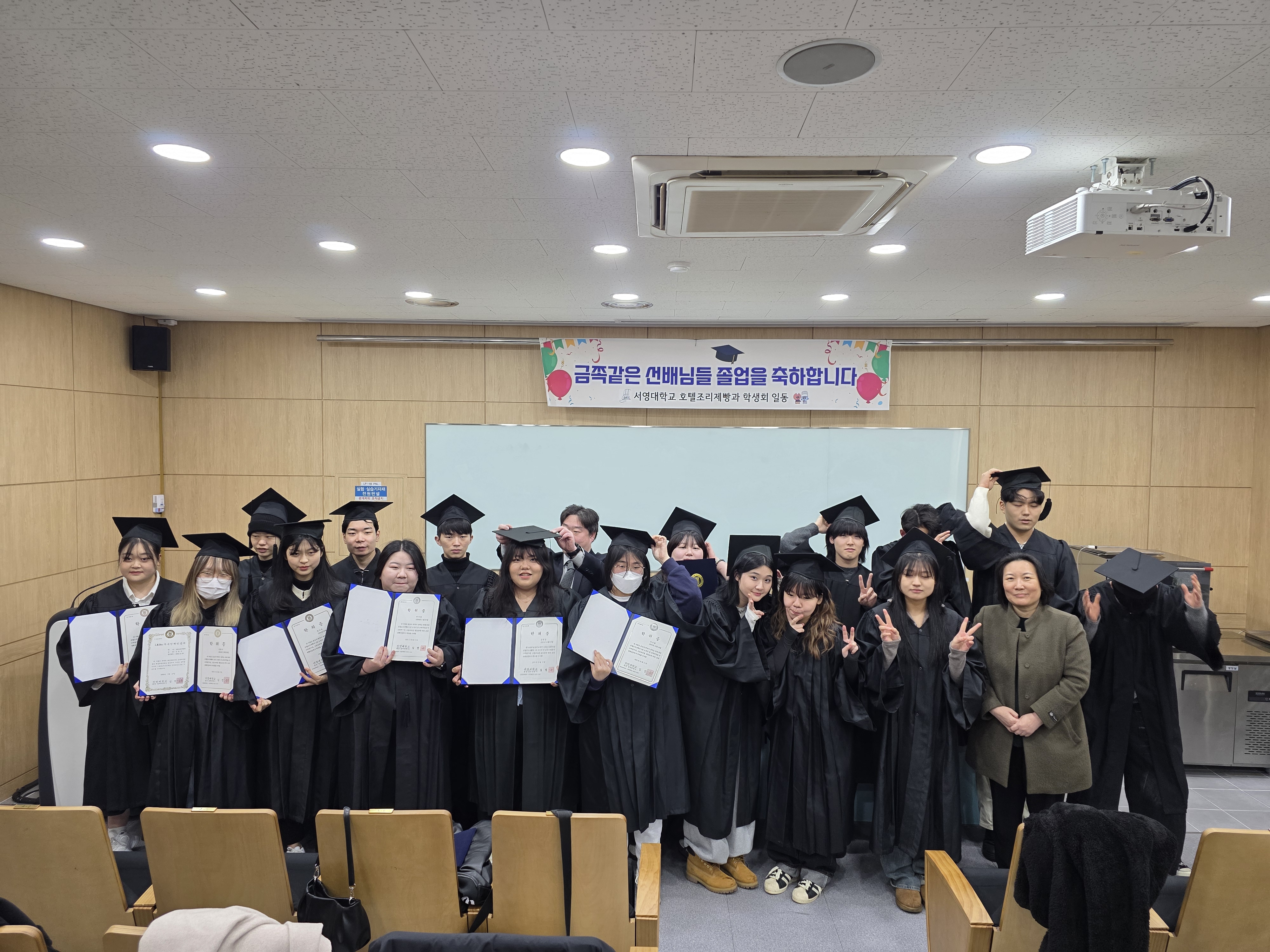 호텔조리제빵과 제4회 졸업식 상세정보 페이지로 이동하기