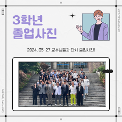 KakaoTalk_20240605_115217037_02.png