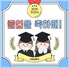 KakaoTalk_20250227_090544122_02.png