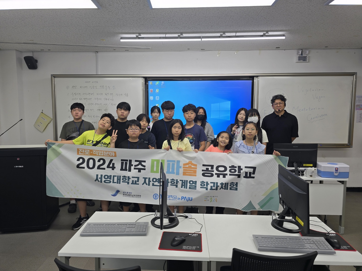 2024 파주미파솔 공유학교 "푸드테크와 드론" 상세정보 페이지로 이동하기