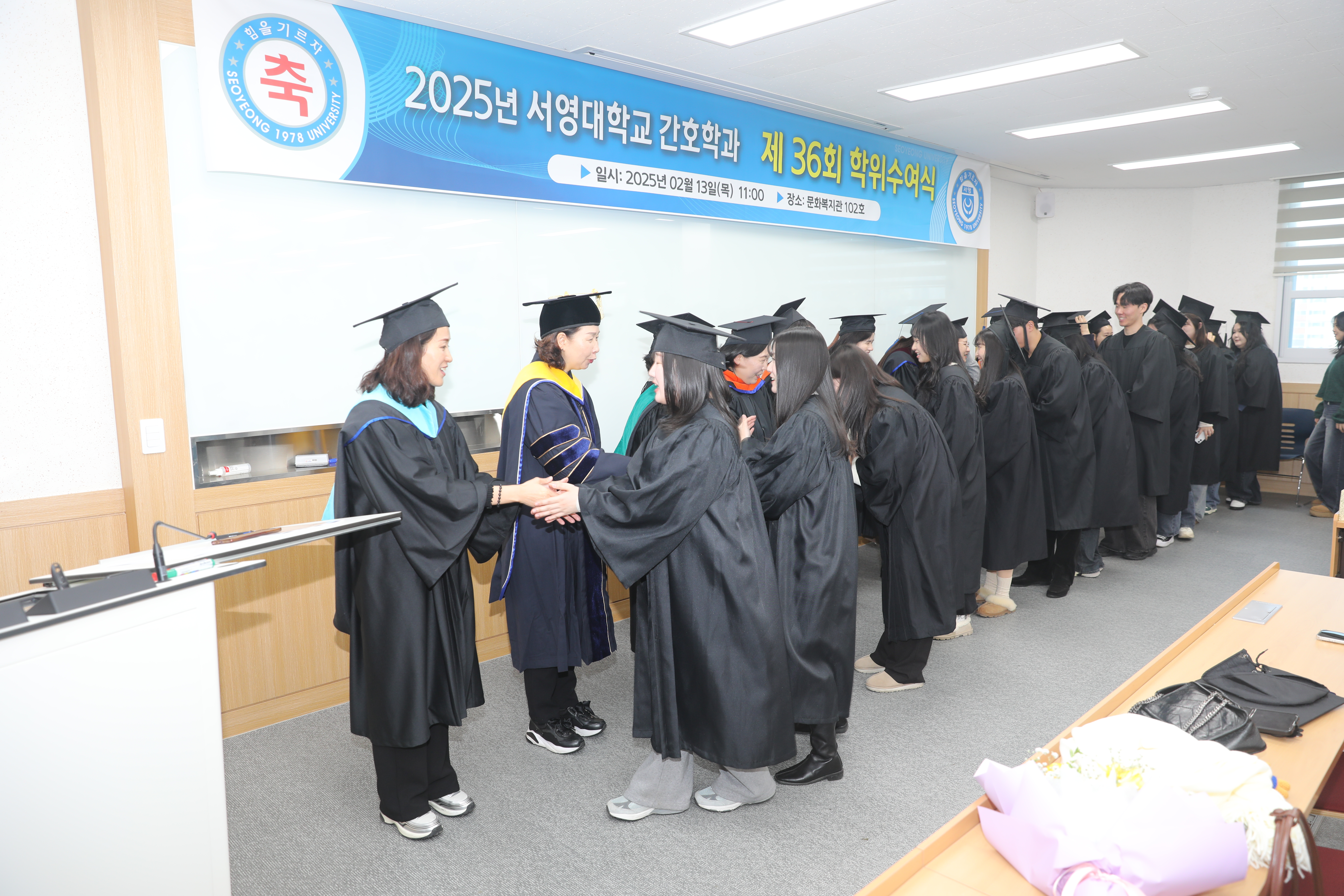 서영대, 학위수여식 각양각색 상세정보 페이지로 이동하기