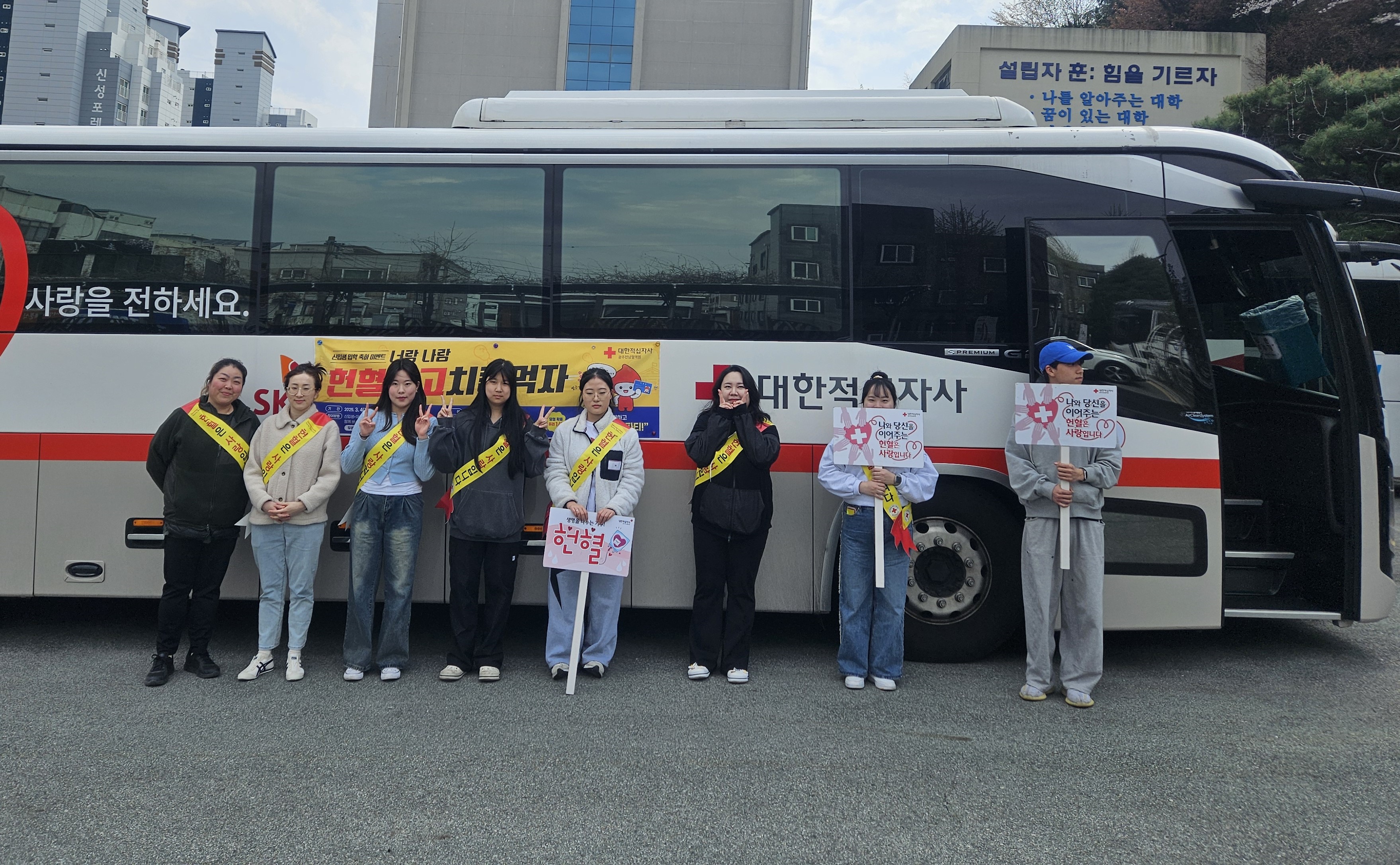 서영대, 신입생과 함께하는 생명나눔 헌혈 캠페인 실시