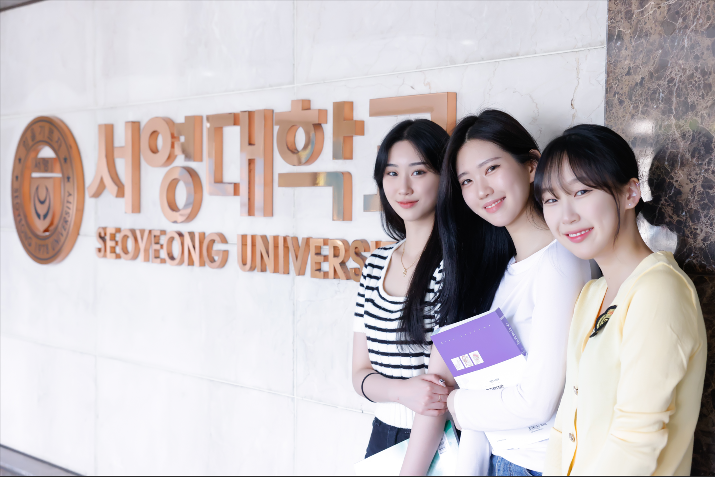 서영대, 미래를 잇는 교육혁신으로 지속 가능한 동반성장 실현