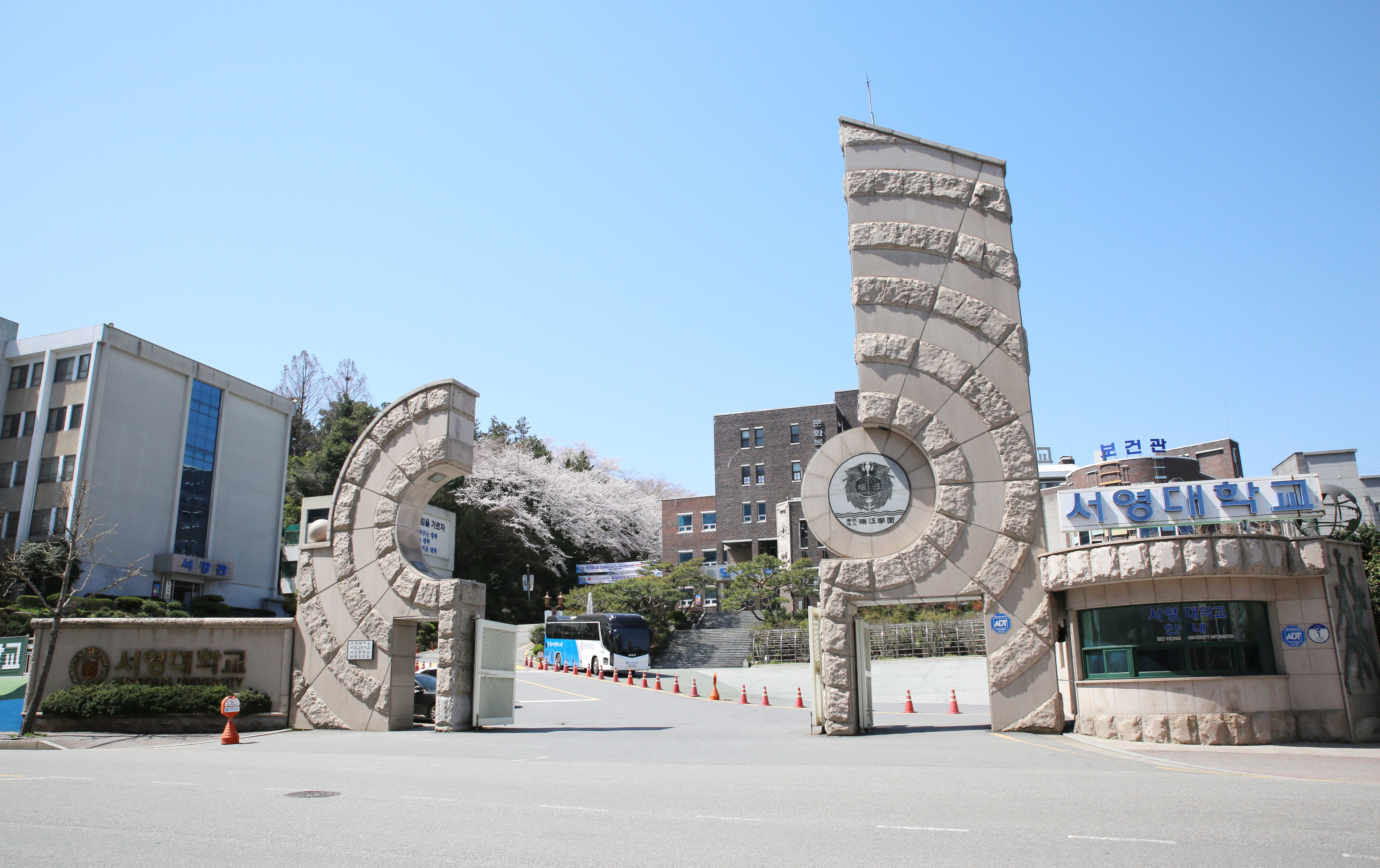 서영대, '사회통합프로그램' 지역학습관 지정