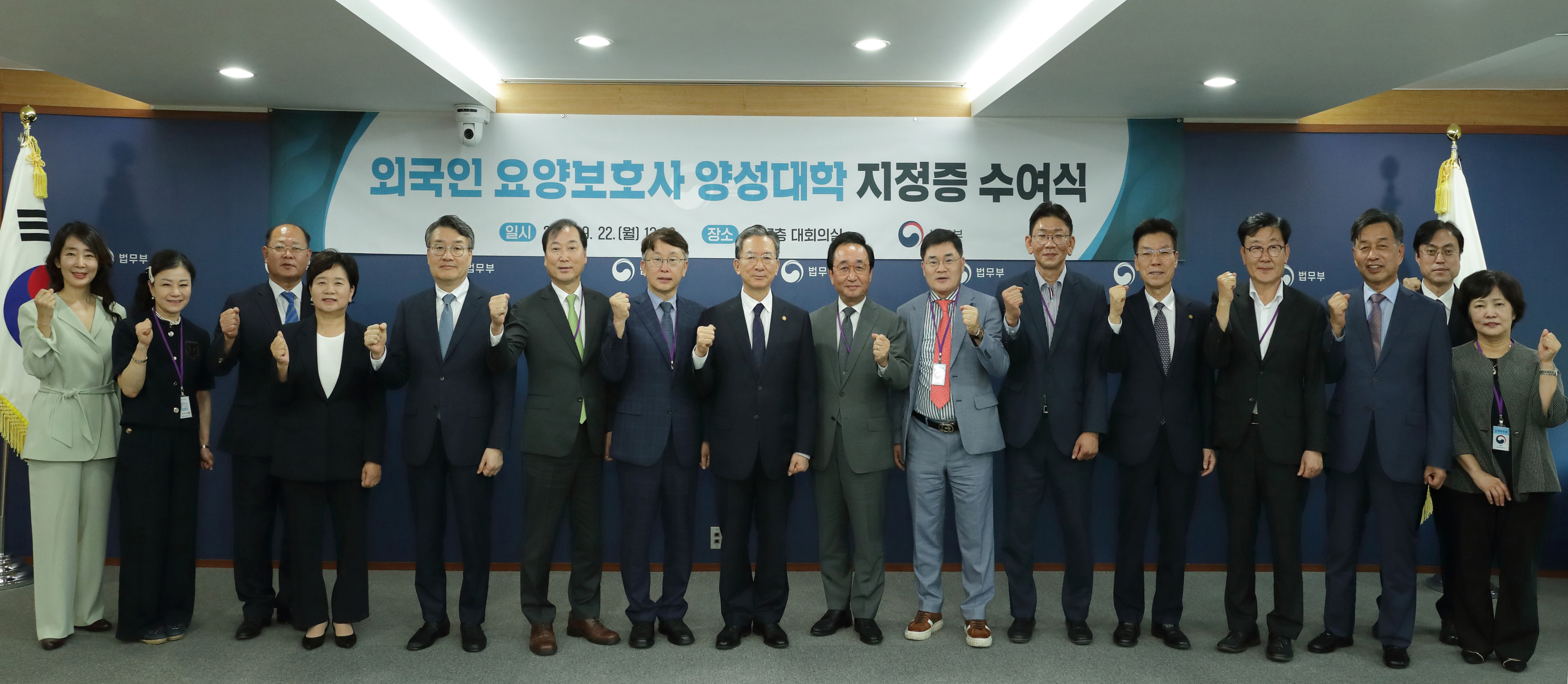 서영대, 외국인 요양보호사 양성 학위과정 본격화