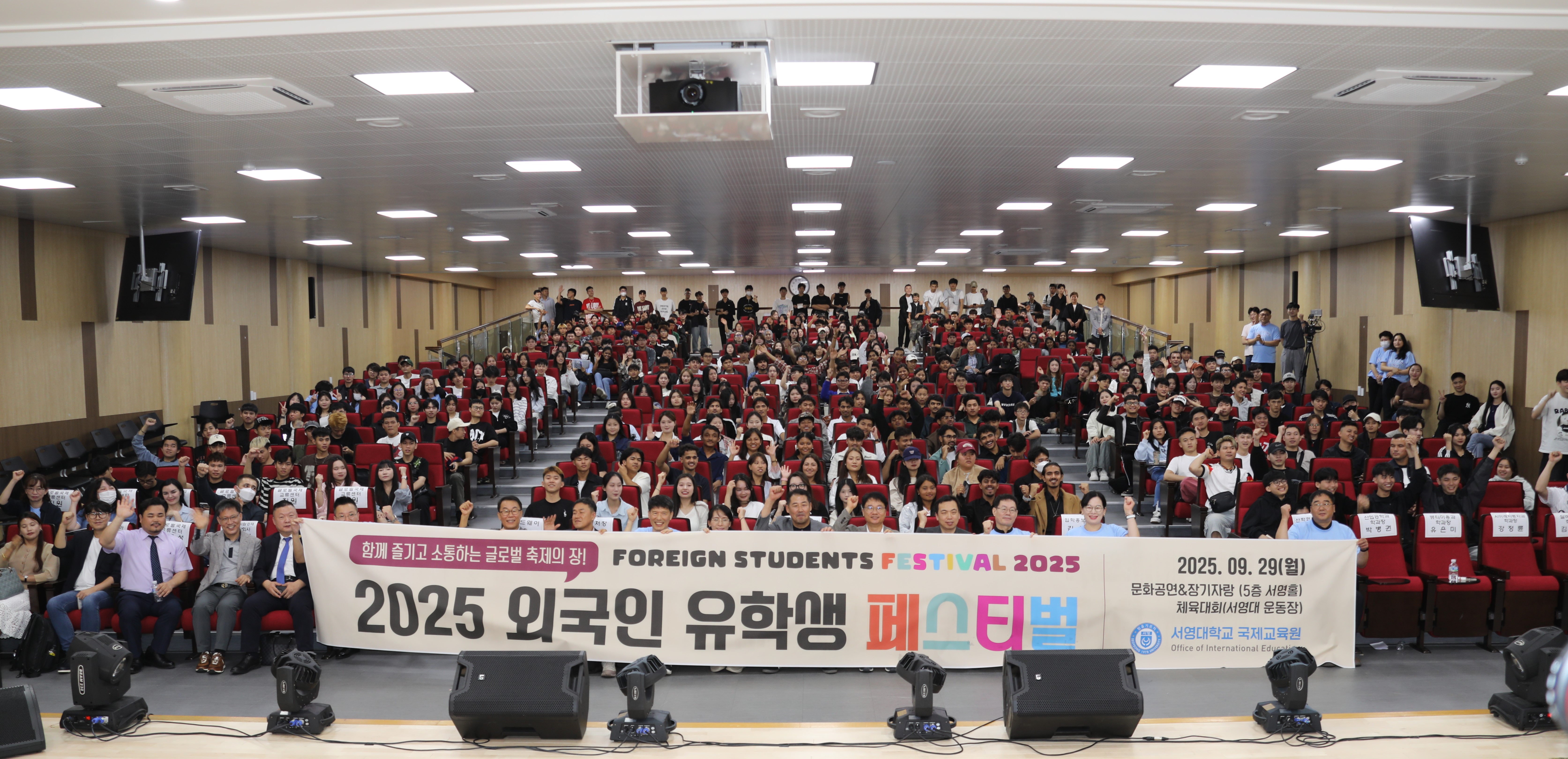 서영대, 외국인유학생 페스티벌 성료