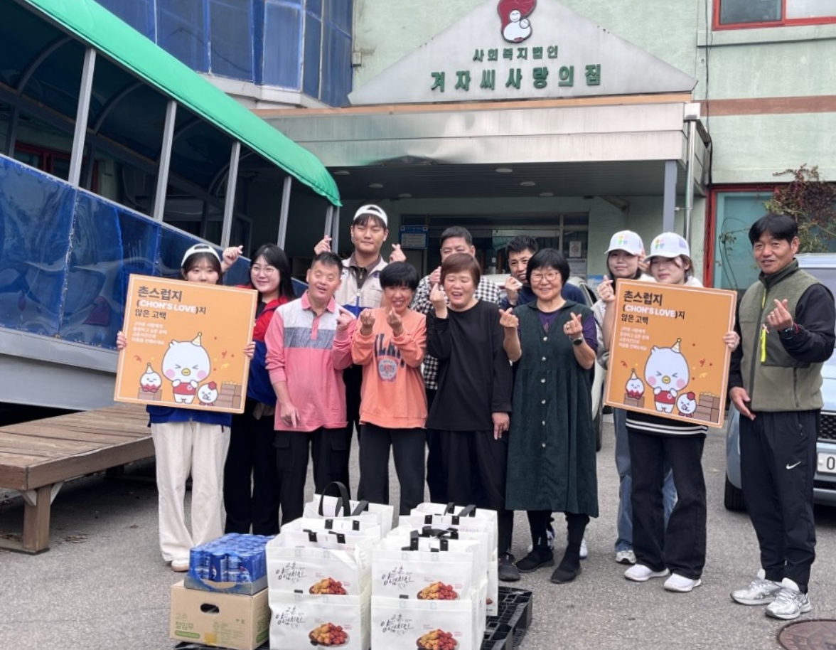 서영대학교 RCY_'겨자씨 사랑의 집'에 따뜻한 마음 전달 상세정보 페이지로 이동하기