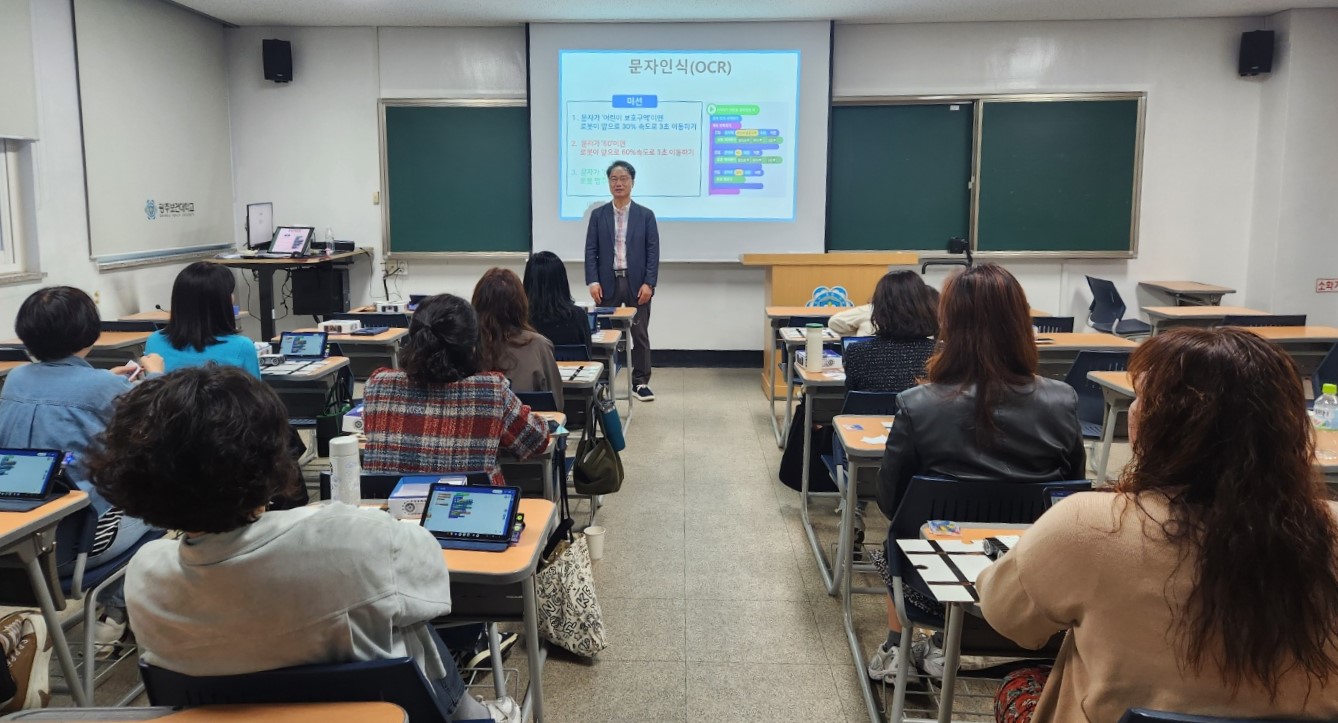 서영대, ‘2025년 RISE 온동네 초등돌봄 강사 양성 과정’ 성료 상세정보 페이지로 이동하기