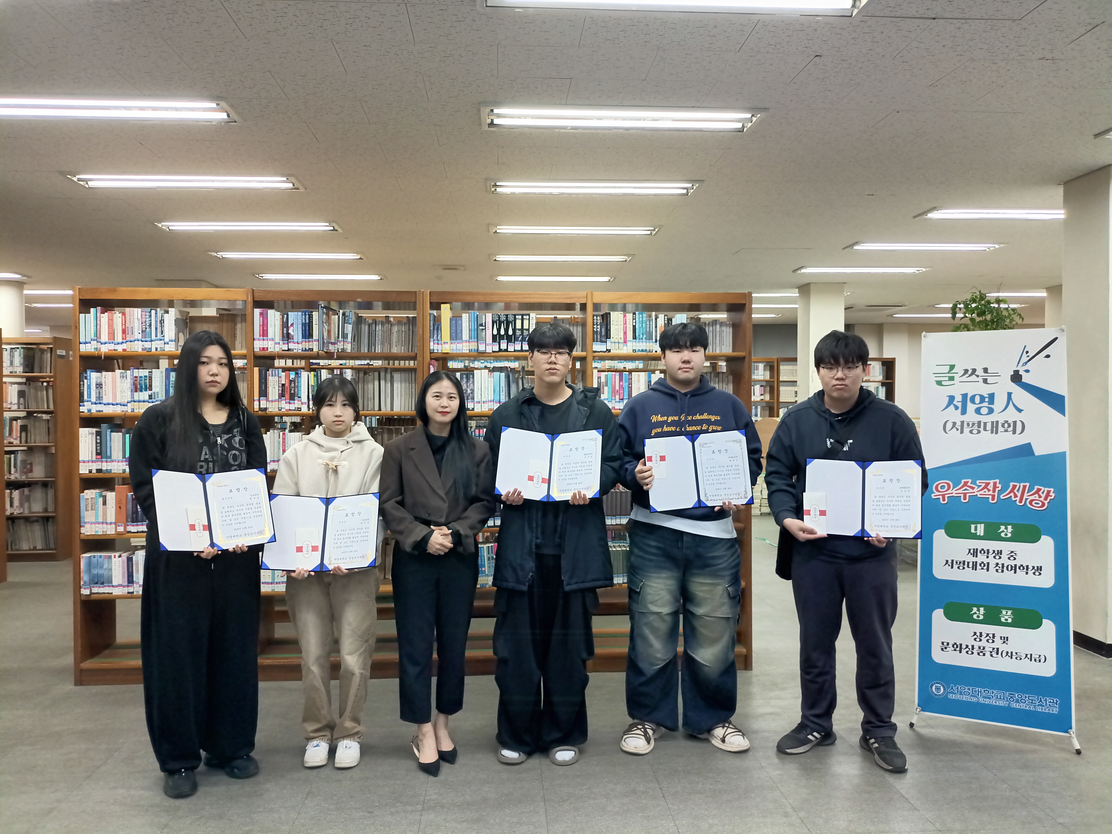 도서관, 글쓰는 서영人 상세정보 페이지로 이동하기