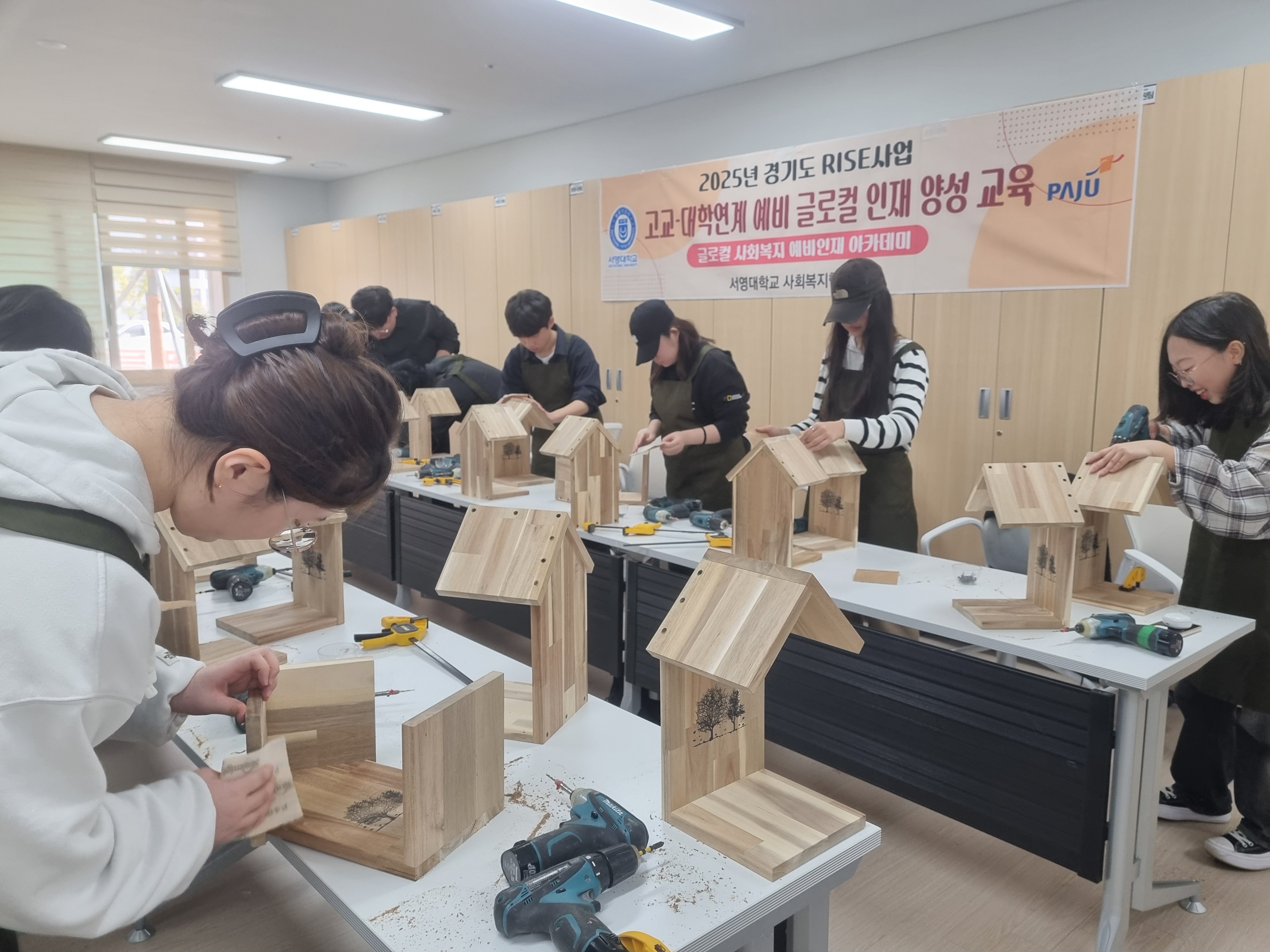 사회복지행정과_2025년 경기도 지역혁신중심 대학지원체계(RISE)사업  「원예치료를 활용한 글로컬 사회복지 예비인재 아카데미」 진행 상세정보 페이지로 이동하기