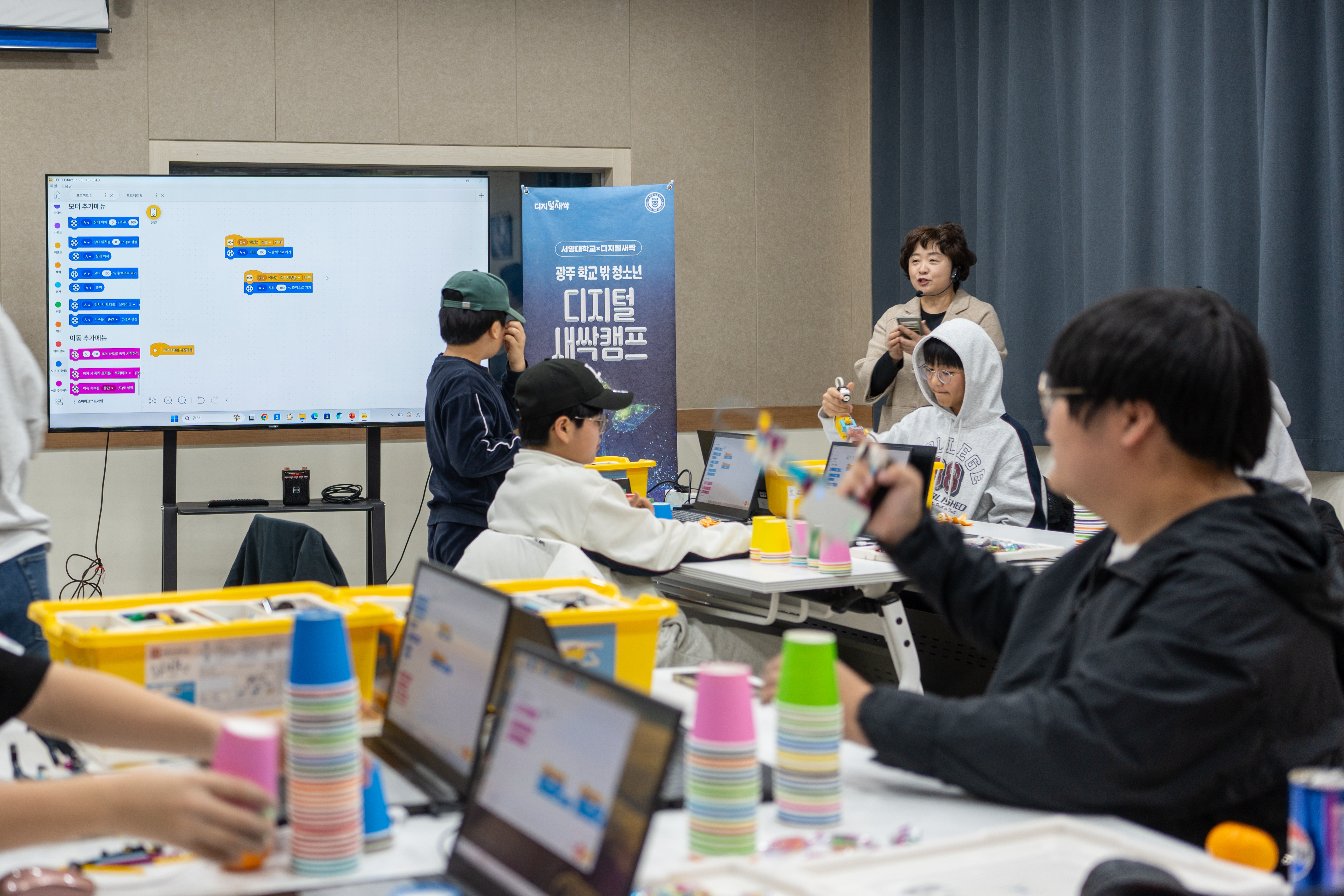 서영대, 학교 밖 청소년, AI로 내일을 코딩하다