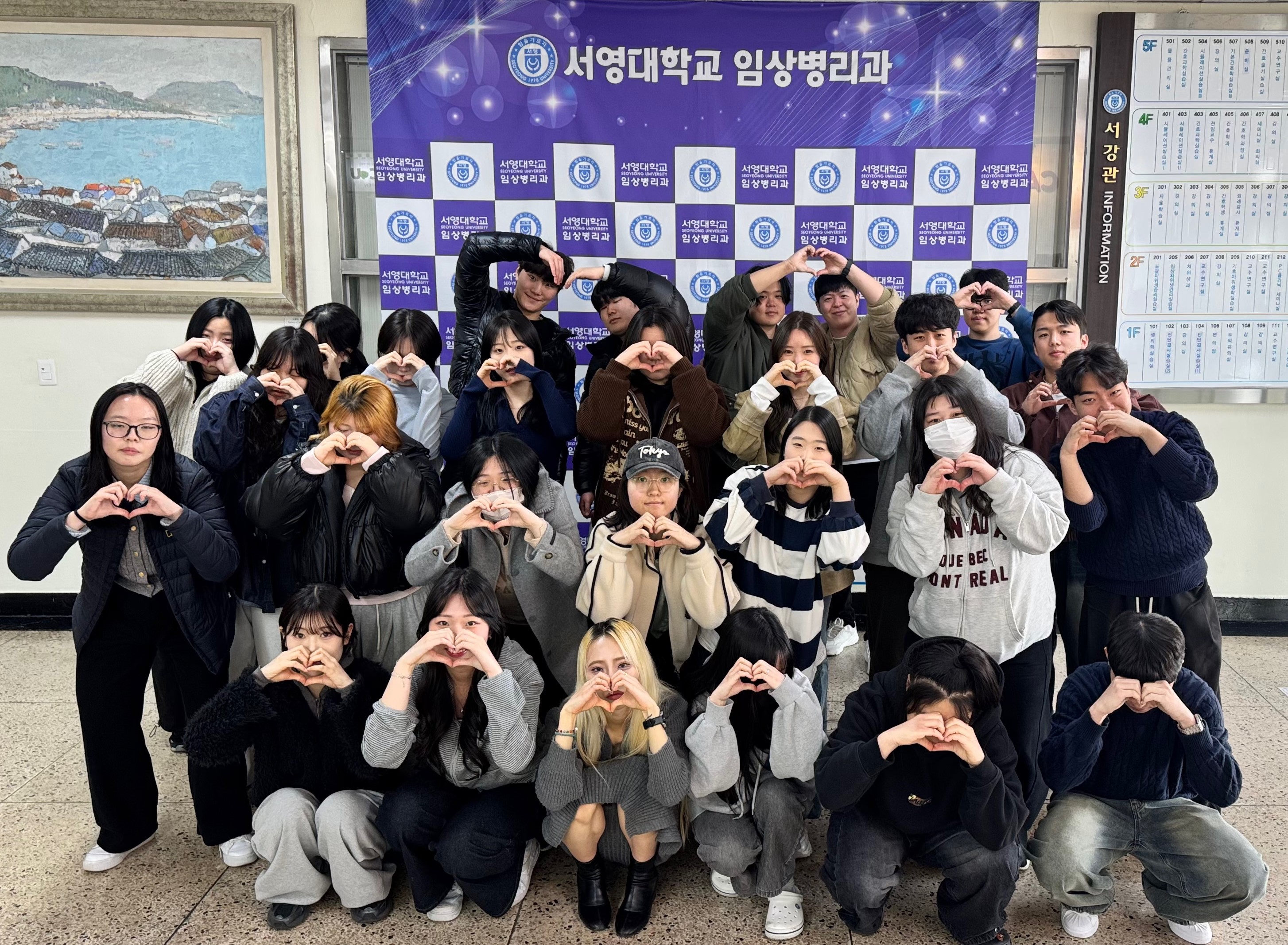 임상병리과, 신입생 전원에게 ‘새내기 디딤돌 장학금’ 수여