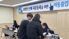 찾아가는 이동출입국 서비스(2).jpg