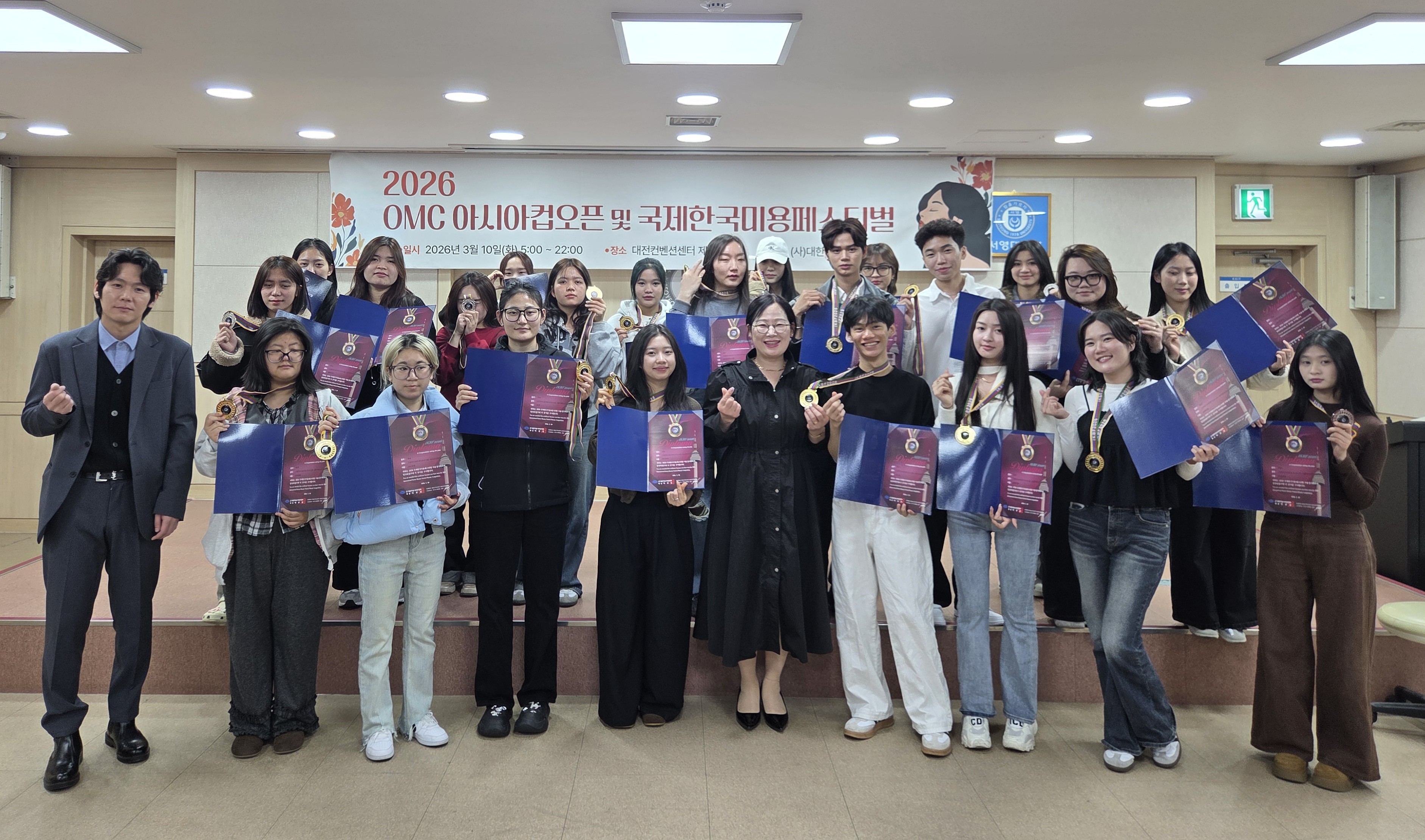 뷰티미용과 외국인 유학생, 국제미용대회서 보건복지부 장관상 포함 전원 수상