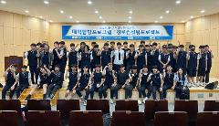 고교 연계형 특성화 사업(2).jpg