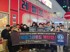 E-SPORTS 대회 사진5.jpg