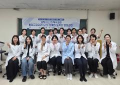 통합구강건강관리 교육자 양성과정.jpg