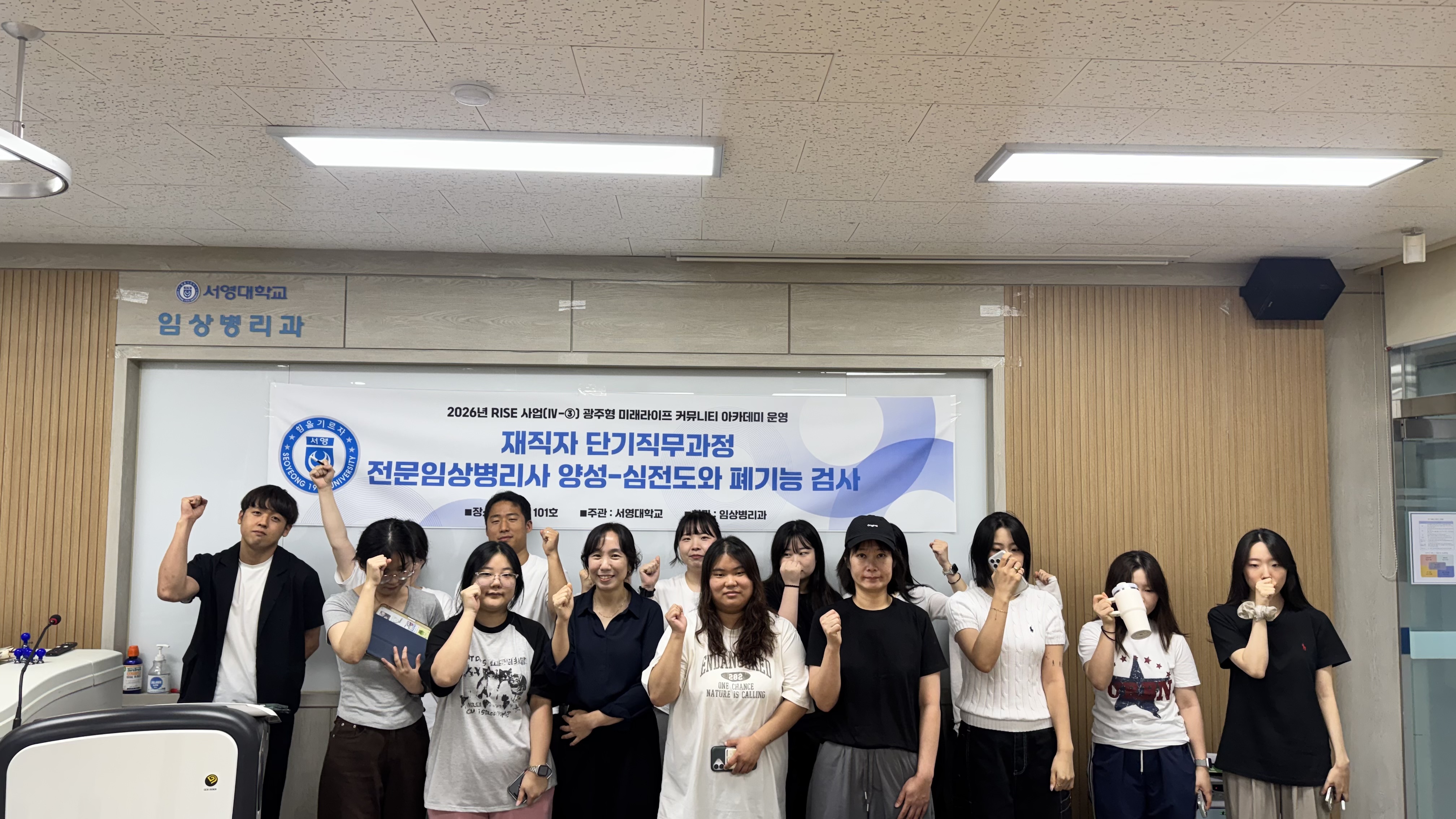 앵커사업단, ‘전문임상병리사 양성’ 재작자 단기 직무과정 운영 상세정보 페이지로 이동하기