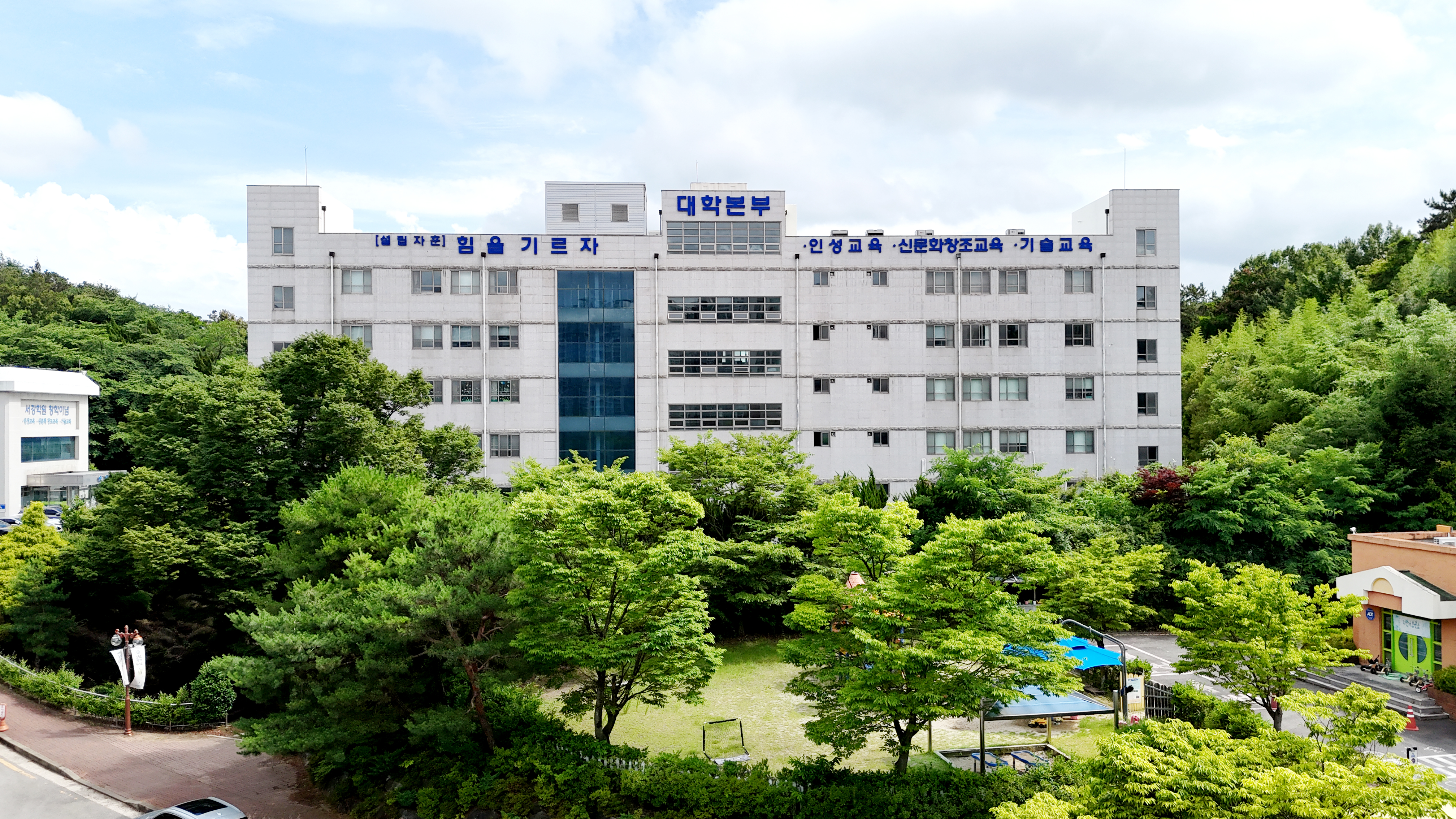 창학 50년 서영대, '힘을 기르자' 정신으로 지역 넘어 세계로 뻗는다 상세정보 페이지로 이동하기
