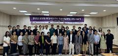 중·장년 공감형 AI강사 양성 과정(2).jpg