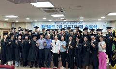 파크골프 4기 수료식.jpg