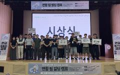 2026 대학 연합 창업드림팀 프로젝트.jpg