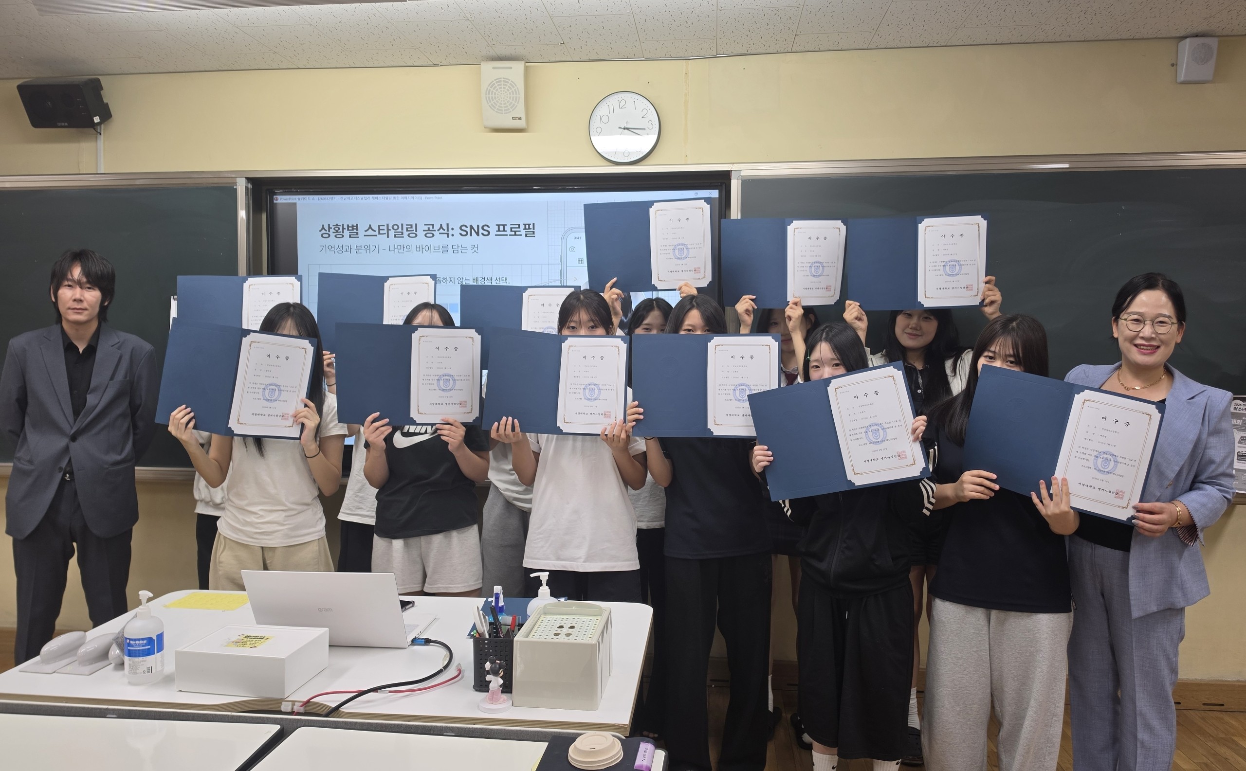 뷰티미용과, 전남여고서 ‘퍼스널컬러를 활용한 헤어스타일링’ 실시