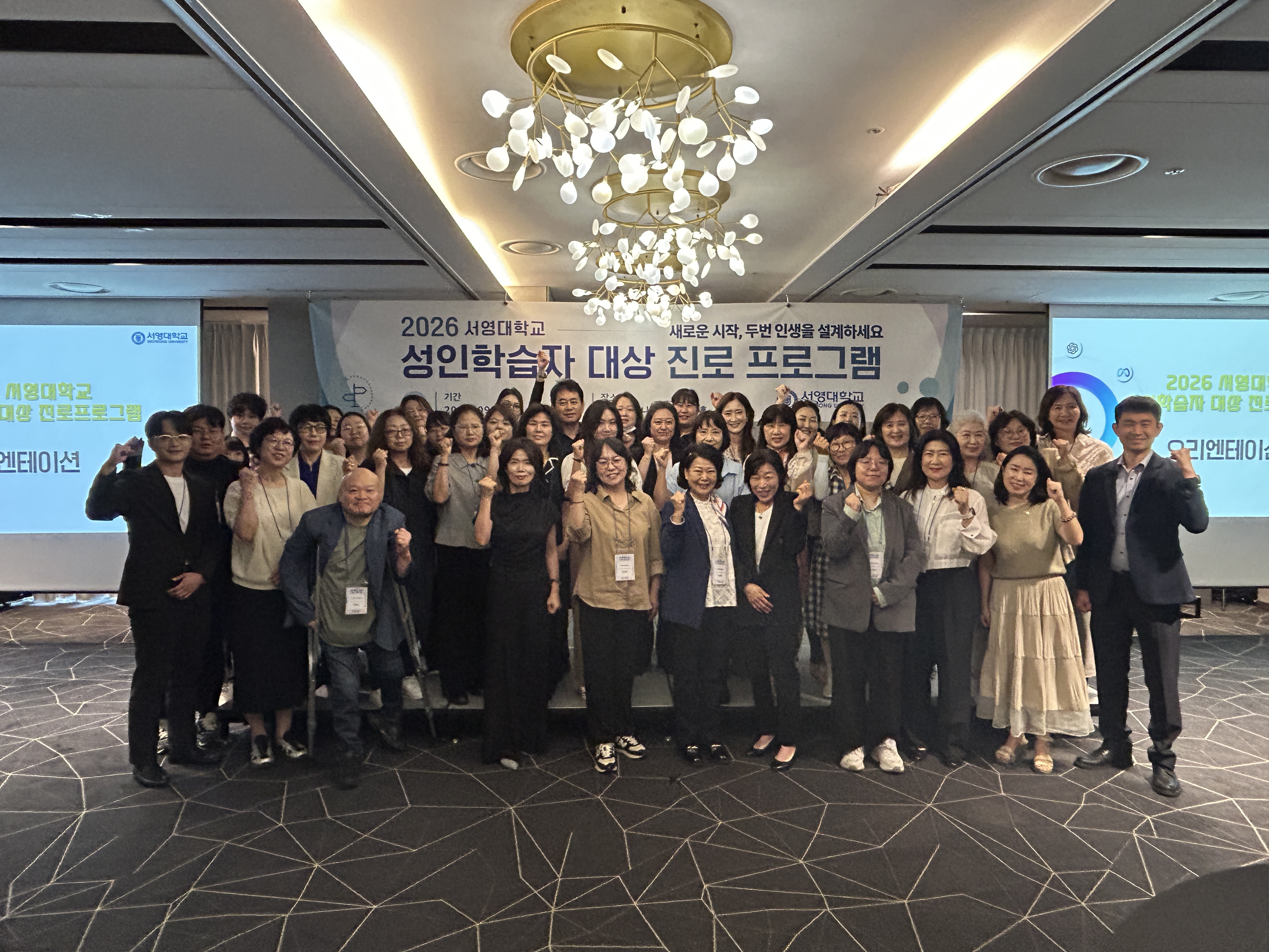 서영대학교_2026년 서영대학교 성인학습자 대상 진로프로그램 실시 상세정보 페이지로 이동하기