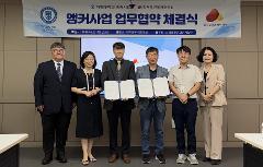 한국보건복지인재원 업무협약.jpg